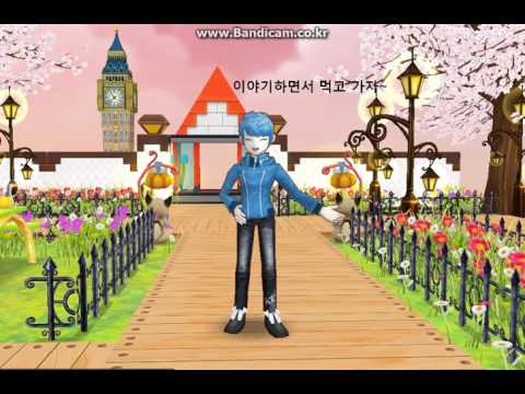 테런 ucc /＃1화 /우리 둘 사이