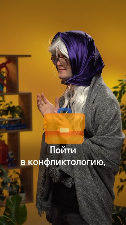 Да не хочу я сдавать эту общагу! #ЕГЭ #ОГЭ #Обществознание - YouTube