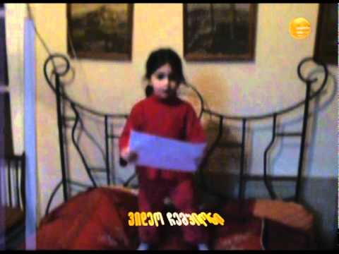 თავდაყირა 1.05.2011_ნაწილი_3