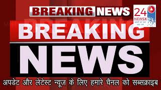 09  2022           09 January 2022 Taza Khabre Pm modi