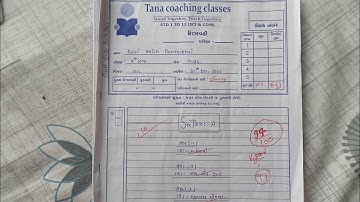 Presentation of B.A paper( Gujarati medium) | how to write best answer in exam ? |  12th commerce