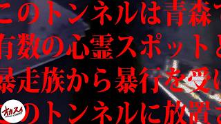 ここに行ってしまったから...あなたにはこの声が聞こえますか？
