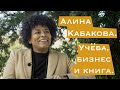 Как найти свое любимое дело в Испании?