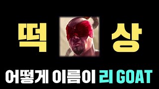 14.9패치 떡상한 챔프 TOP10