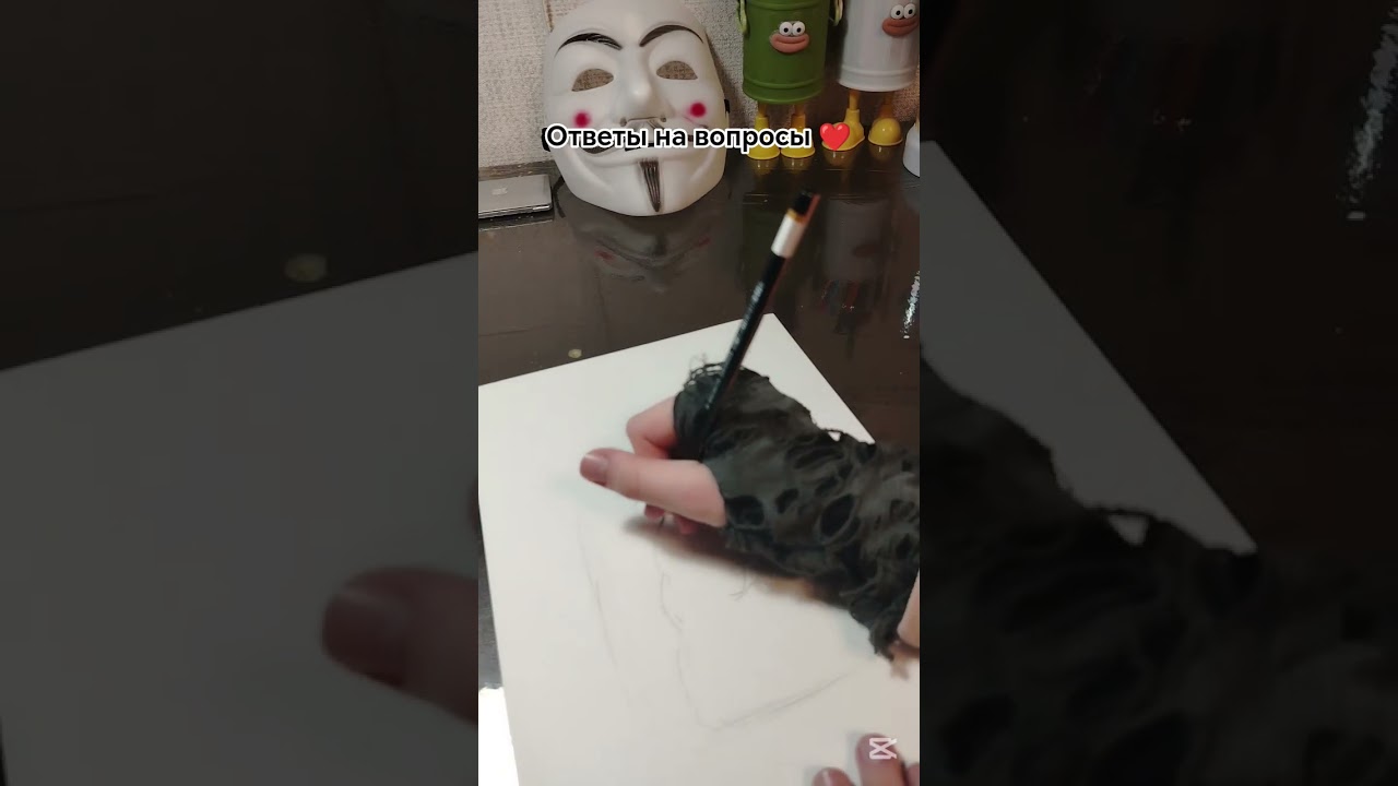 делаем 2 часть?