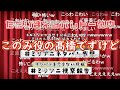 【ミリラジ】小さいものクラブ 扱いにひとこと言いたい髙橋さん【2023/09/28】ゲスト:髙橋ミナミ