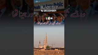 Black Day 16 December APS Attack 😢🤲 #shorts