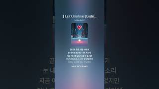 ❄️ Last Christmas English – Original Ly