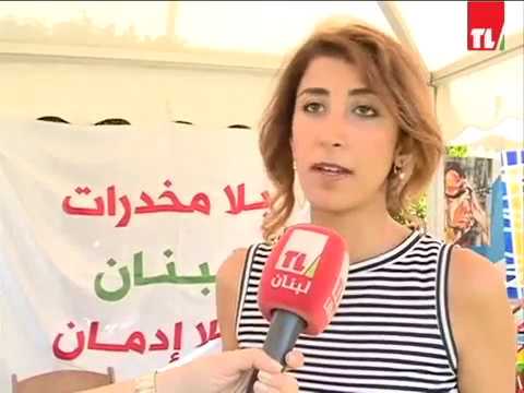 المخدرات