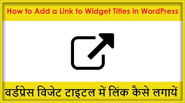How to Add a Link to Widget Titles in WordPress (Hindi/Urdu)