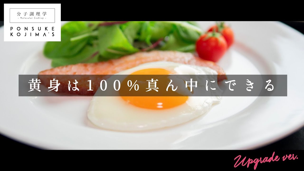 Cookpad search number 1! Secret tips for making super-pretty fried