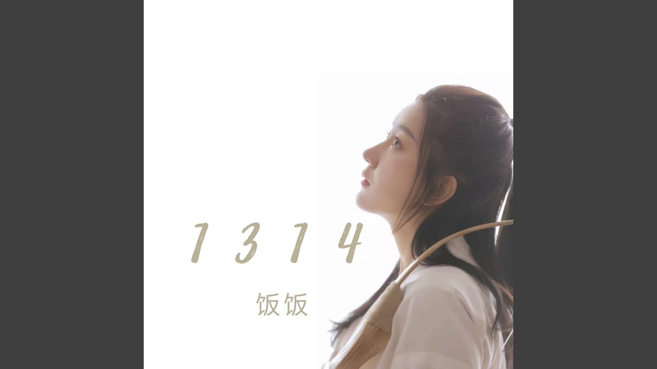 Watch 1314 on YouTube Watch 1314 on YouTube