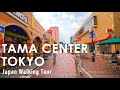 Walking around Tama Center in Tokyo Japan