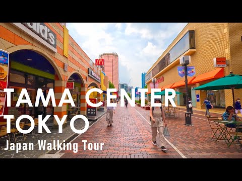 Tokyo, اليابان | Tama Center | جولة مشي 4K