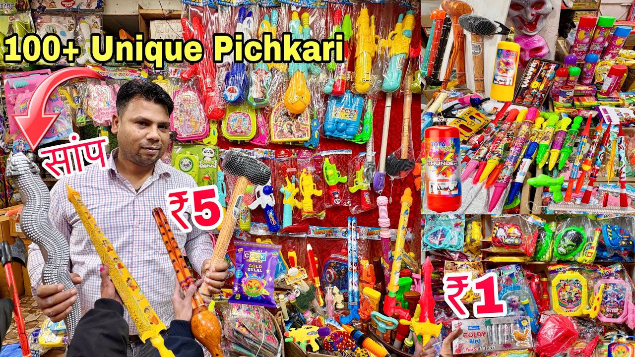Holi Items ₹1 😱 Sadar Bazar Holi Market 2026 | Holi Wholesale Market In Delhi 2026 | Holi Stash 2026