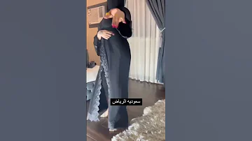 الرياض منسقه سهرات للجادين الراقيين لتواصل تلجرام 