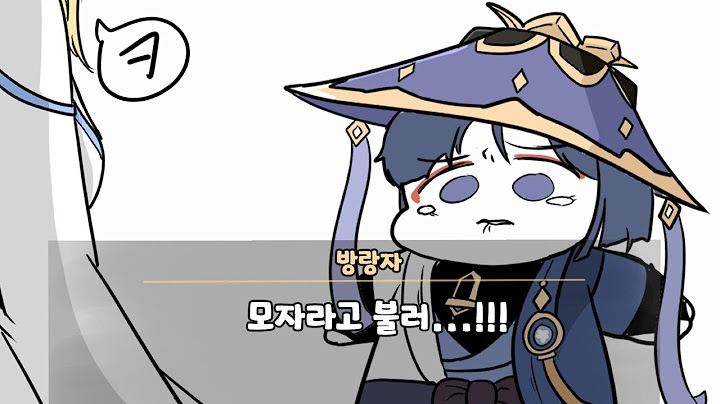 [원신 애니메이션] 방랑자에게 이름을 지어줘보았다