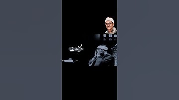 تلاوه نادره للشيخ المنشاوي رحمه الله ❤️🎧🧏