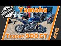 Probefahrt - Yamaha Tracer 900 GT | #215