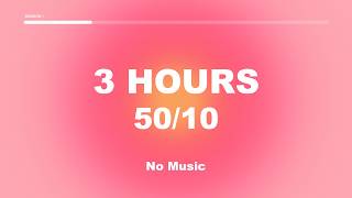 3 Hour Pomodoro Timer 50/10 | No Music | Study for Finals