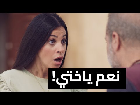 رمزي دخل شمال في الدكتورة ليلي خلاها تسيب الفطار وتنزل خير تعمل شر تلقي ايجار قديم