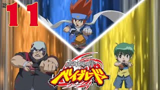 Beyblade: Metal Fusion Episode 11 (Mengejar Serigala!) Sub Indo