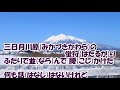 ふるさとアイヤ節/Nobby カラオケ(♭1)