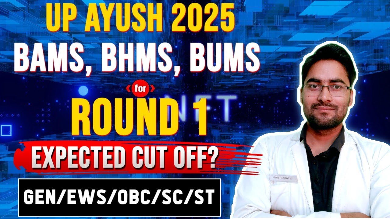 UP AYUSH 2025 || BAMS, BHMS, BUMS || Round 1 Expected Cutoff || Govt ...