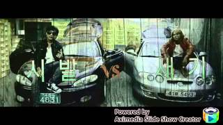 Download lagu Pangeran Tersingkir - 한국 레게 (Korean Reggae)