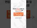 자바스크립트 면접 질문#11 :: 커링(Currying)이 무엇일까요? #개발자 #개발 #프론트엔드 #자바스크립트 #개발면접 #면접질문 #코딩테스트 #코딩