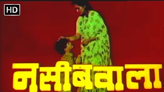 नसीबवाला हिंदी फूल मूवी (HD) - चंकी पांडे - नूतन - फराह नाज़ - Naseebwaala Hindi Movie (1992)