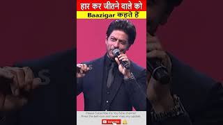        shorts amazingfacts motivation