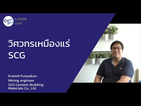 วีดีโอ: ความช่วยเหลือด้านวัสดุสำหรับพนักงาน: ขั้นตอนการชำระเงิน การจัดเก็บภาษีและการบัญชี จะจัดเตรียมความช่วยเหลือทางการเงินสำหรับพนักงานได้อย่างไร?