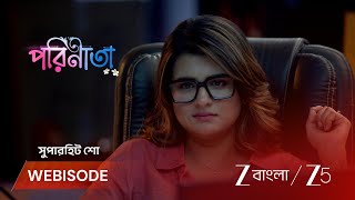 Parineeta | EP - 571 | Webisode 2 | Jun 8 2026 | Zee Bangla