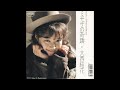 [80년대 J POP] ミモザの奇蹟 (미모사의 기적) - 大西結花 (오니시 유카, Ohnishi Yuka)
