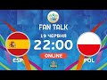 Іспанія – Польща. ТРАНСЛЯЦІЯ МАТЧУ. Здобути першу перемогу на Євро / FAN TALK