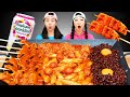 Black Noodles Tteokbokki And Red Odeng Mukbang Labeat Lap It 