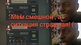 Разработчики офигели! Это полная жесть!