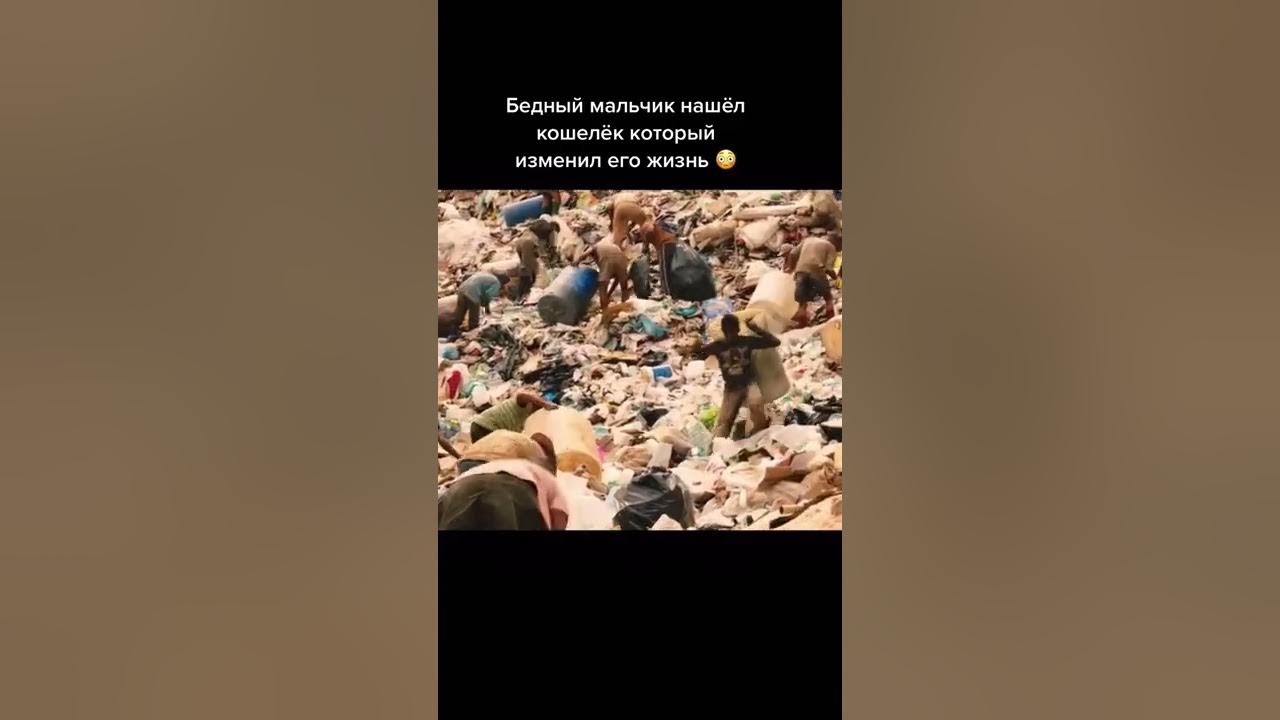 Объявления о находках портмоне. Эдисон нашел кошелек. Найдено тинькофф кошелек. Найденный бумажник изменил. Найденные вещи.