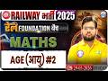 Age (आयु) - 2 : Maths By Aakash Sir || रेल Foundation Batch RWA || Railway Bharti 2025