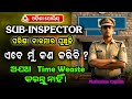 Odisha Police SI 2025 Exam Postponed Don’t Lose Hope Extra Time for Success Motivation for Aspirants