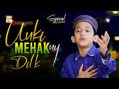 Unki Mehek Ne Dil Ke Gunche Khila Diye - Kalam - Sher baz