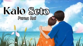 Na Bheteko Vaya Thikai Hunthiyo - Purna Rai