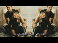 م ـــ ن دونك انـا مافـيي م ـــ ن دونك انـا مافـيي