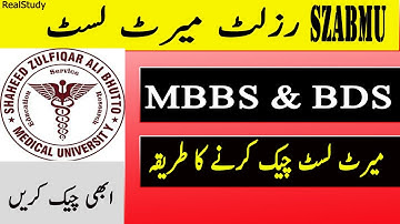 SZABMU Entry Test Result 2021 Merit List Displayed! Check Your Rank Now! FMDC Merit