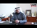 د.فهد الجنفاوي لـ «الأنباء»: القطاع يهتم بتعليم وتعلم القران الكريم