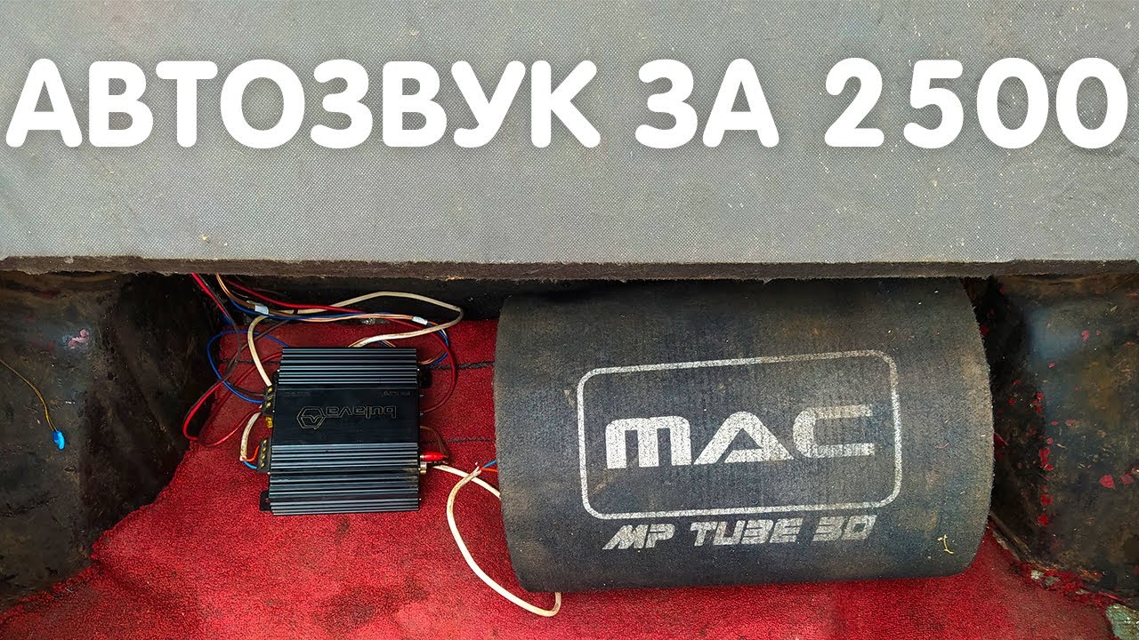 Капот на девятку