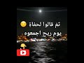 إن حظي كدقيق حظي حظ يا حظ شعر شعراء خاطرة فكرة معبره معبره حياتي حياه وادب أشعار من الواقع