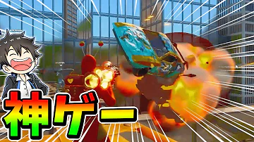 フォートナイト案内最新