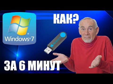 Видео: Как клонировать (копировать) жесткий диск в Windows XP: 7 шагов